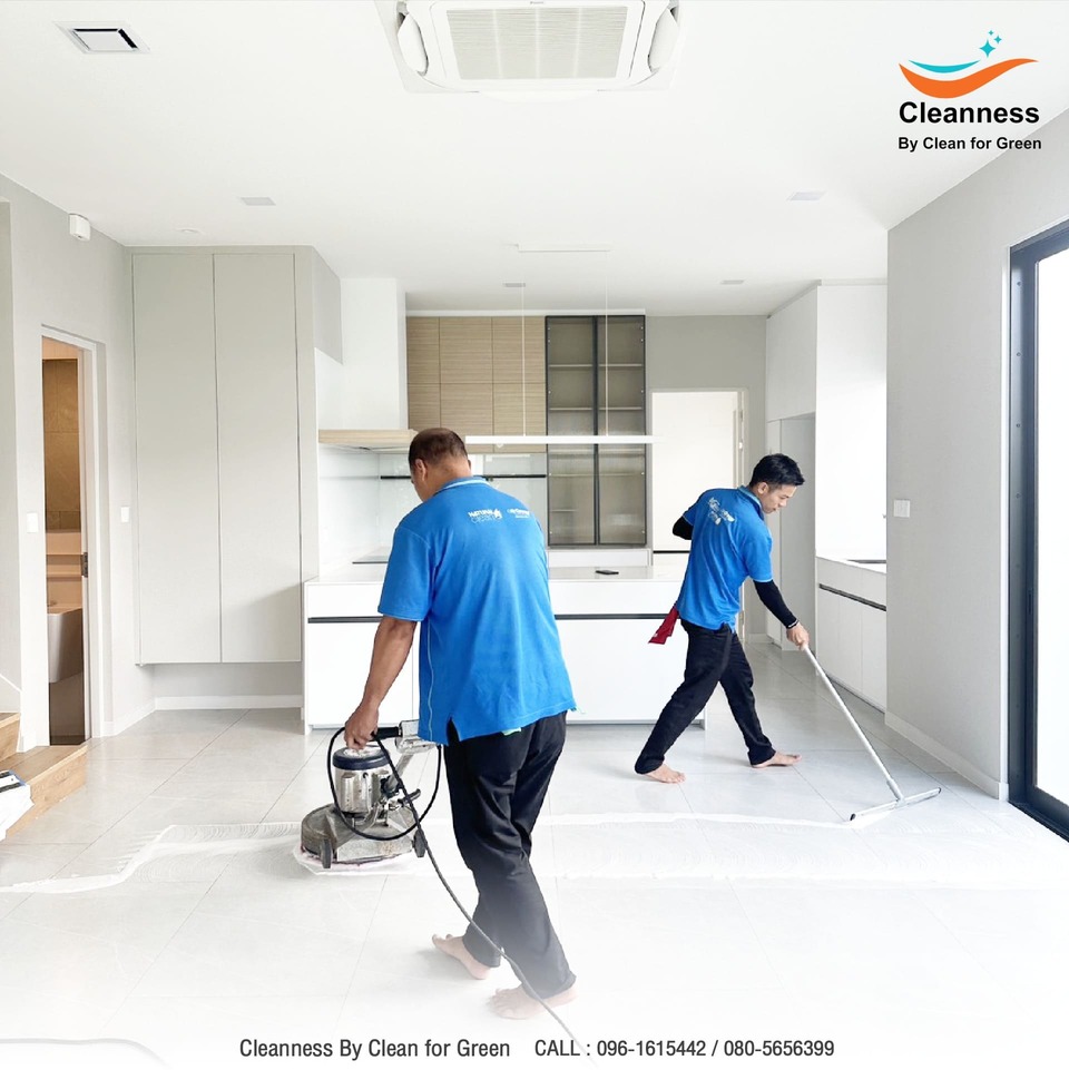 เคลียร์ฝุ่นก่อนเข้าอยู่ 4