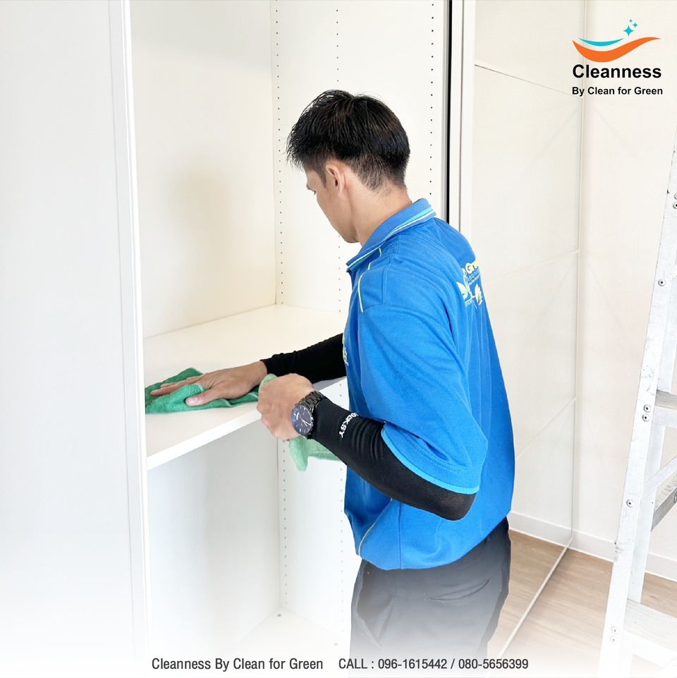 เคลียร์ฝุ่นก่อนเข้าอยู่ 5