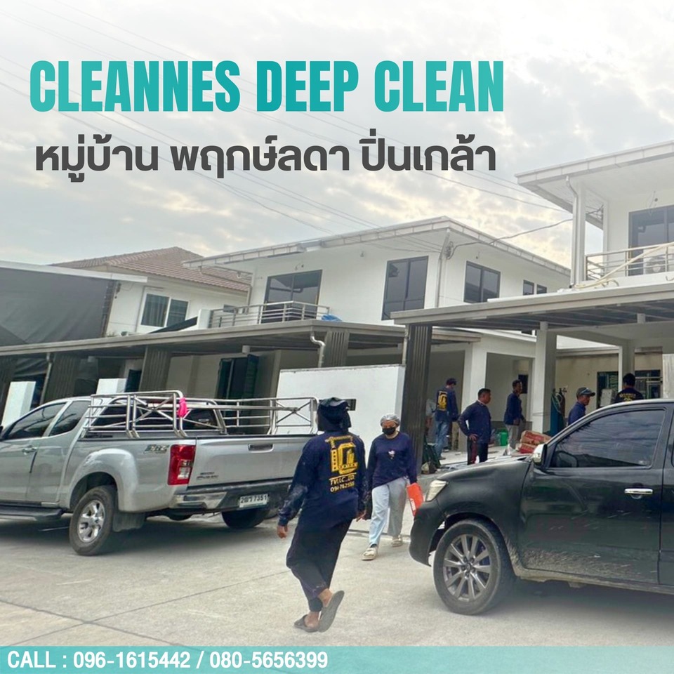 Deep Clean หมู่บ้านพฤกษ์ลดา ปิ่นเกล้า 1