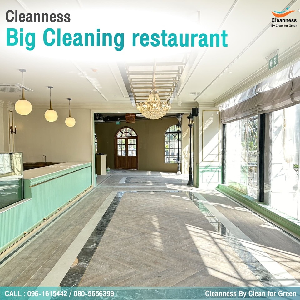 ทำความสะอาดร้านอาหาร 1