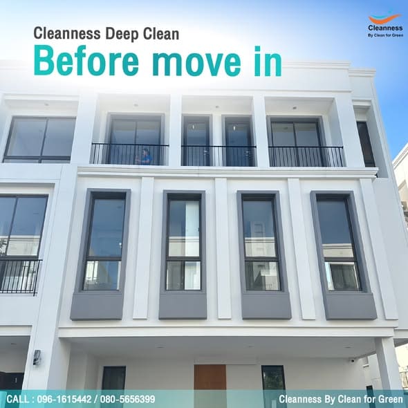 ทำความสะอาดก่อนเข้าอยู่ 1