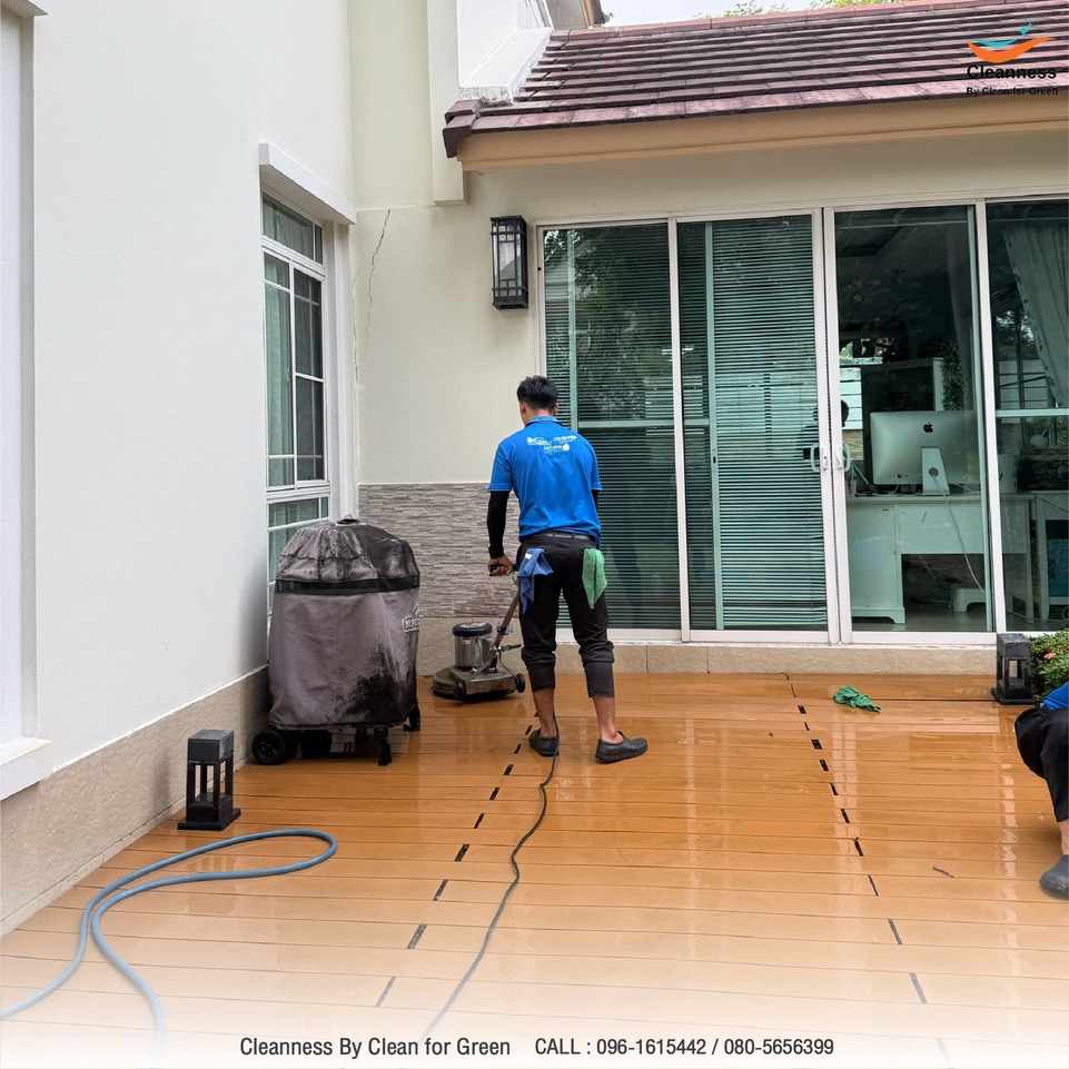 ทำความสะอาดบ้านอยู่มานาน 2